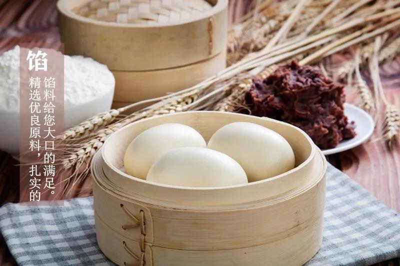 康福烙饼